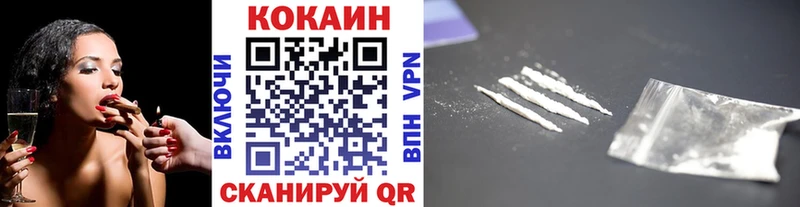 Купить наркотики цена Жирновск Cocaine Меф ГАШ МАРИХУАНА