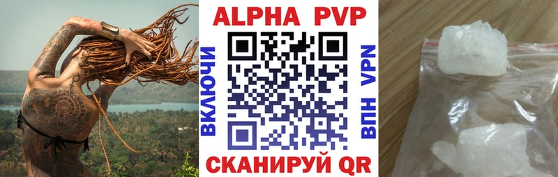 Alpha-PVP крисы CK  Жирновск 