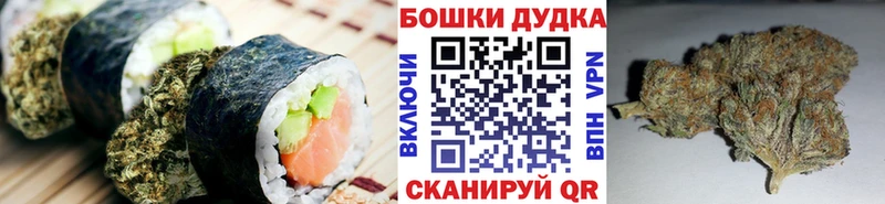 Canna-Cookies конопля  Жирновск 