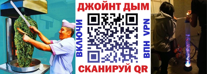 Печенье с ТГК марихуана Жирновск