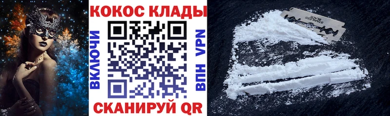 Кокаин 97%  blacksprut ТОР  Жирновск  где найти наркотики 
