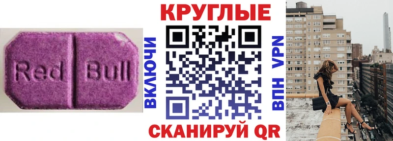 купить наркоту  Жирновск  Экстази louis Vuitton 