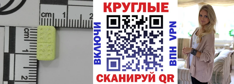 Экстази бентли Жирновск