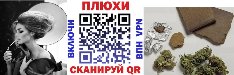 ГАШИШ AMNESIA HAZE  Жирновск 