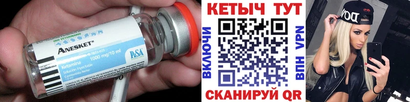 КЕТАМИН ketamine  mega tor  Жирновск  цены наркотик 