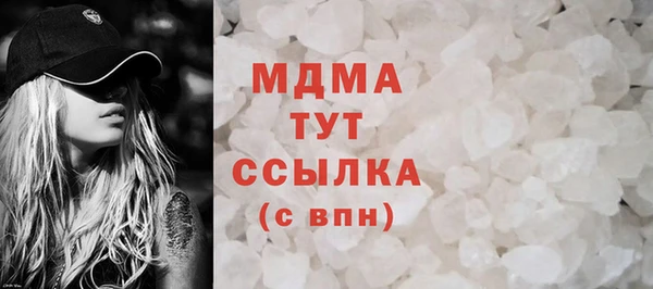 гидра Алексеевка
