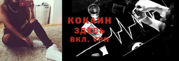 кокаин колумбия Алексин