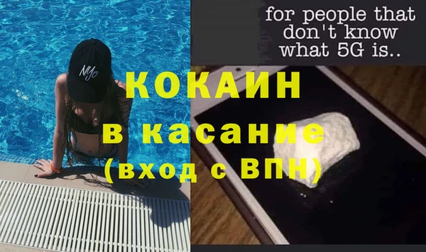кокаин премиум Алзамай