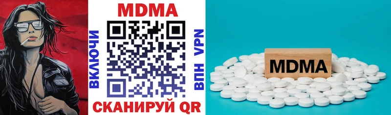 MDMA Molly  Жирновск 
