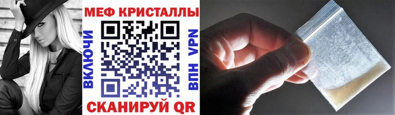 Мефедрон 4 MMC  Жирновск 