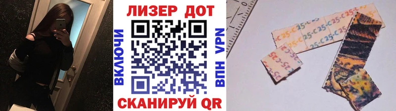 купить цена Жирновск Марки N-bome 1,8мг