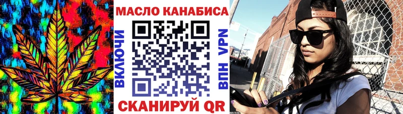 ТГК Wax mega сайт Жирновск